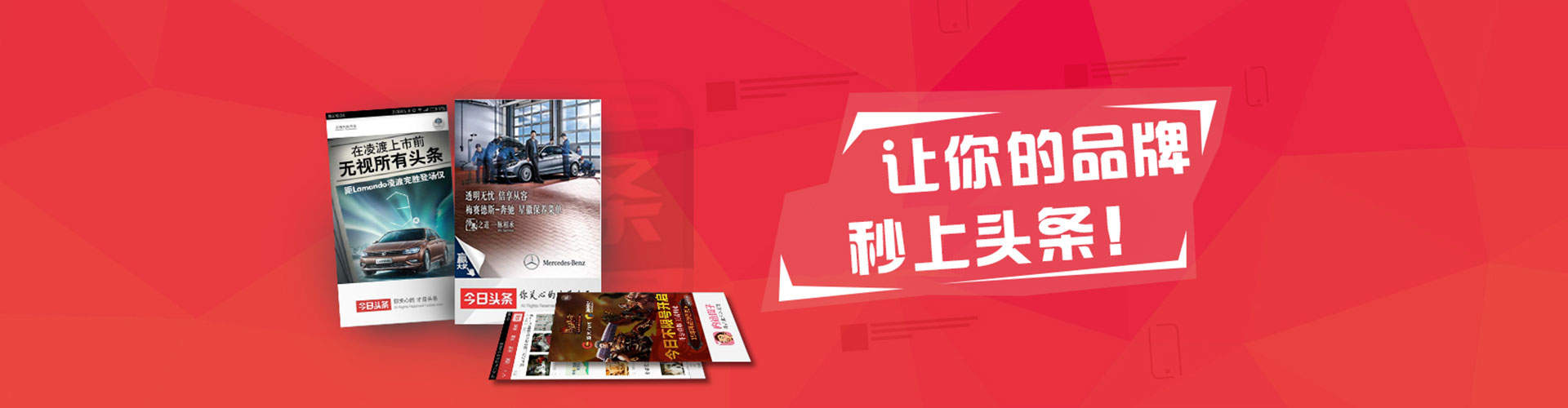 古蔺百度广告竞价