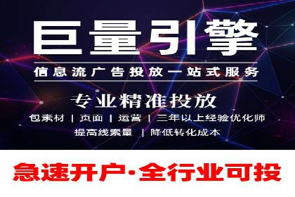 百度推广代运营案例：案例解析：如何提升广告投放效果