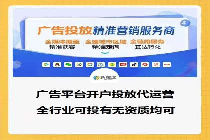 探索百度信息流开户的五大成功企业故事